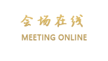 河北汇宾大酒店（石家庄）
